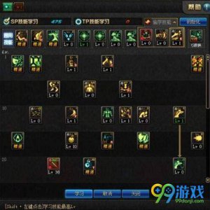 dnf女街霸技能加点 dnf女毒王护石符文选择