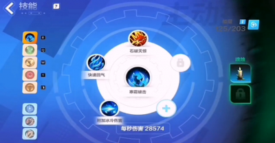 火炬之光2狂战士蹂躏流加点 火炬之光2职业流派推荐