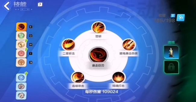 火炬之光2狂战士蹂躏流加点