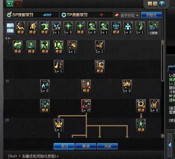 dnf魔皇三觉加点怎么加