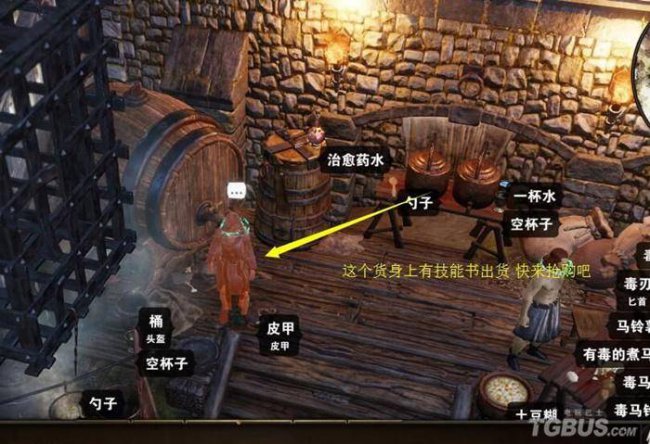 神界原罪2技能书怎么合成