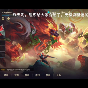 剑圣打野出装符文天赋怎么选 最新剑圣打野出装顺序图