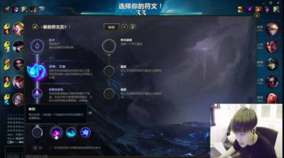 英雄联盟天赋怎么点不了 lol一键天赋显示不出来的原因