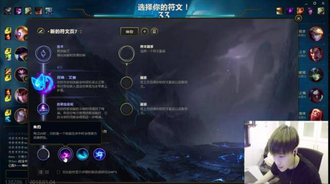 英雄联盟天赋怎么点不了