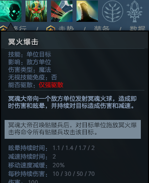 dota2自走棋亡灵怎么没有