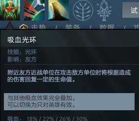 dota2自走棋亡灵怎么没有