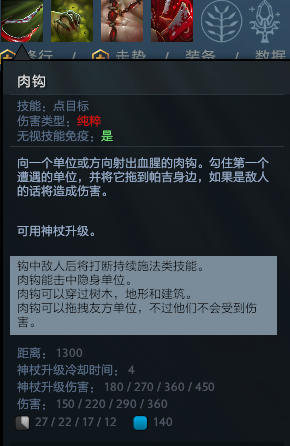 dota2自走棋亡灵怎么没有