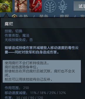 dota2自走棋亡灵怎么没有