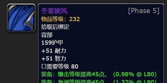 魔兽世界仲夏火焰节攻略大全