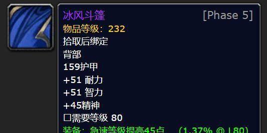 魔兽世界仲夏火焰节攻略大全