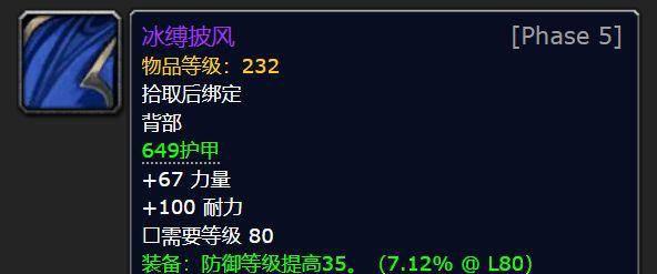 魔兽世界仲夏火焰节攻略大全