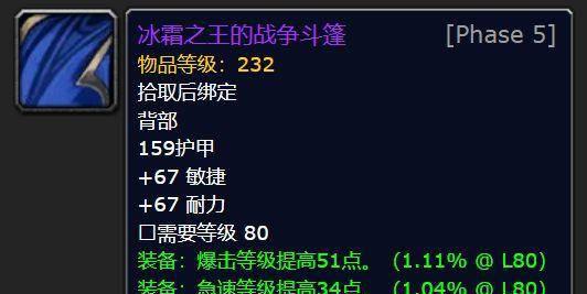 魔兽世界仲夏火焰节攻略大全