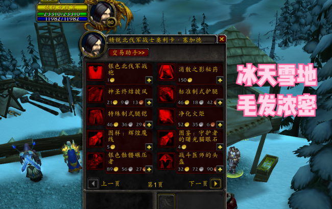 肯瑞托声望战袍在哪买