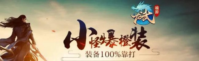 最新网游排行榜前十名