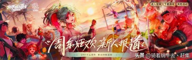 最新网游排行榜前十名