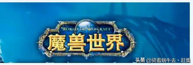 最新网游排行榜前十名