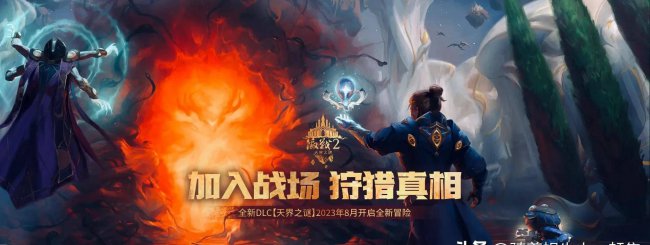 最新网游排行榜前十名