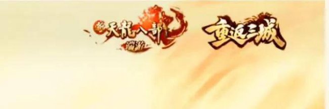 最新网游排行榜前十名
