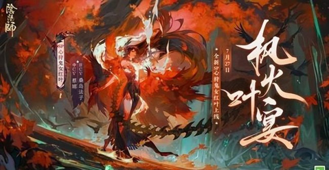 阴阳师黑童子御魂搭配