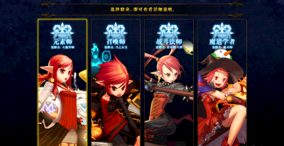 dnf二觉任务在哪里接 dnf100级版本二觉任务攻略