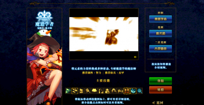 dnf二觉任务在哪里接