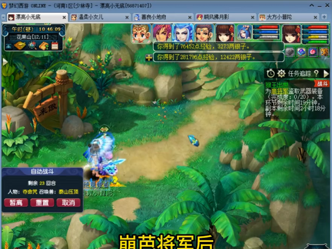 猴王出世副本攻略宝箱在哪