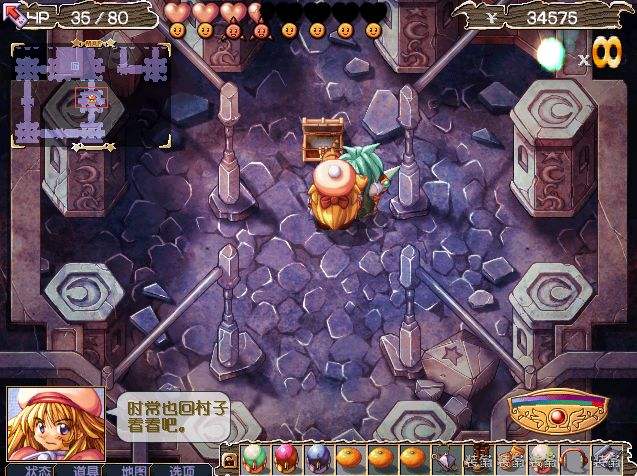 双星物语1图文完美攻略大全