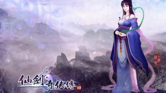 仙剑3手游什么时候出