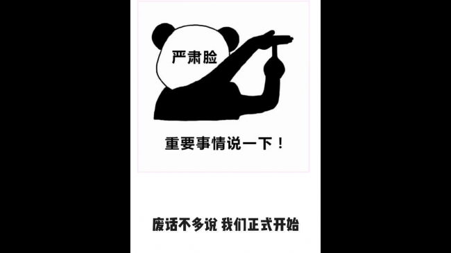 魔兽世界零基础攻略大全