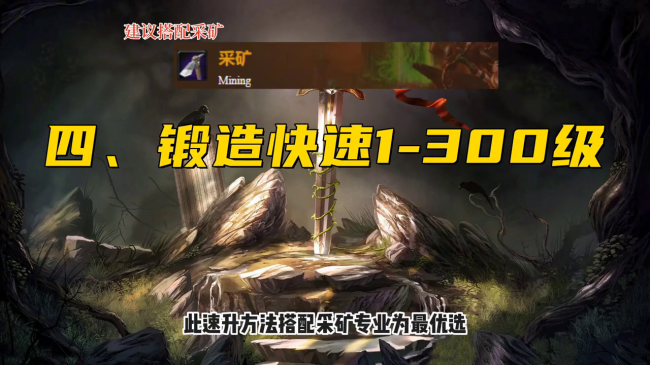 魔兽世界零基础攻略大全