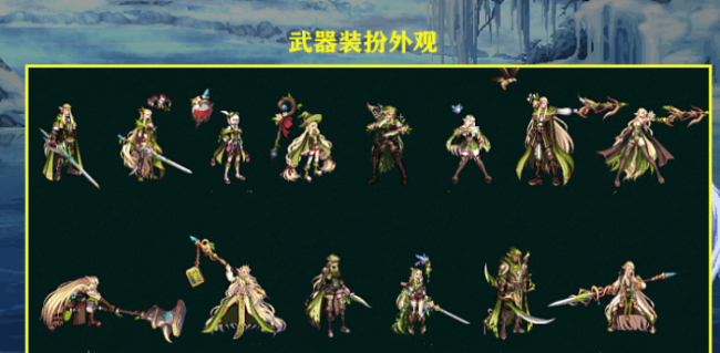 dnf比利士进化外观怎么获得