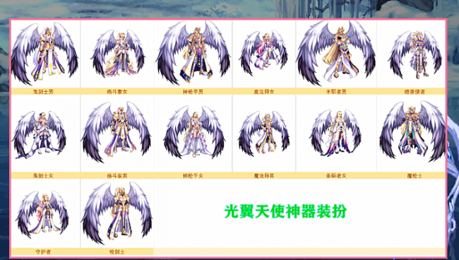 dnf比利士进化外观怎么获得