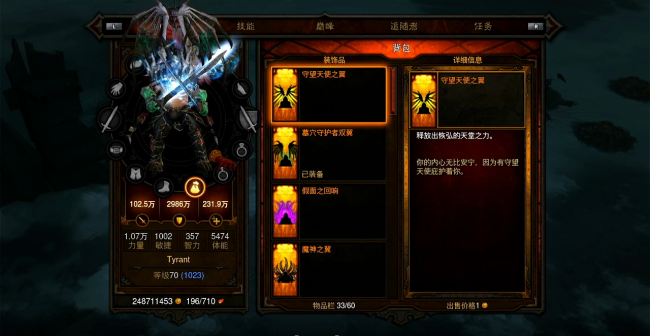 暗黑破坏神3版本区别在哪