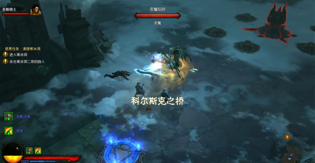 暗黑破坏神3版本区别在哪