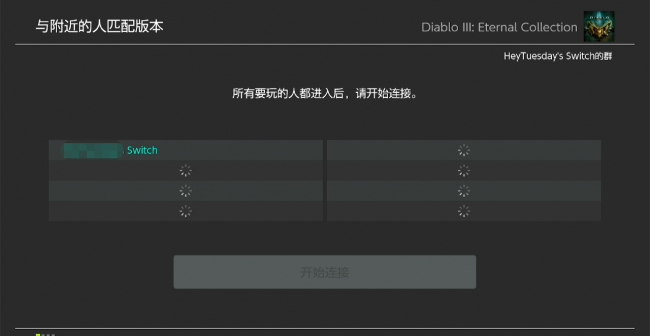 暗黑破坏神3版本区别在哪