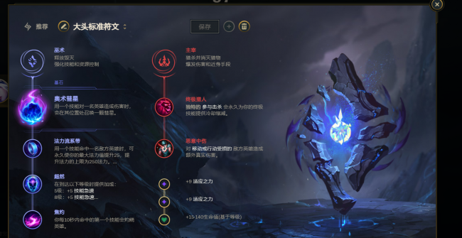lol寒冰射手怎么玩出装