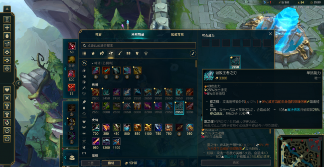 lol寒冰射手怎么玩出装