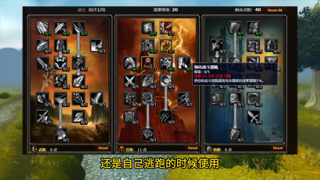 魔兽世界战士天赋分配怀旧版