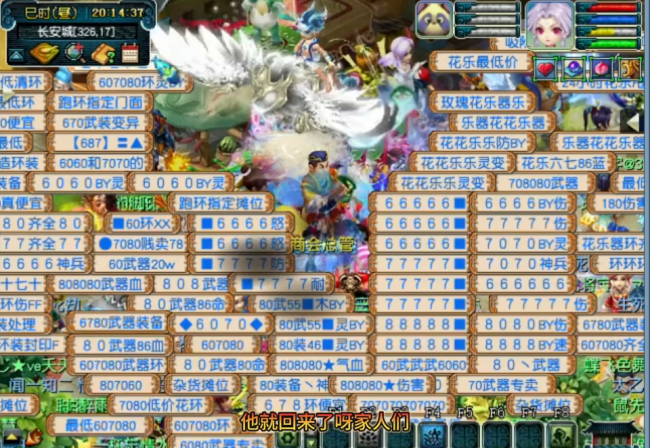 梦幻西游炼妖必出7技能技巧是什么