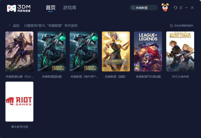 英雄联盟抽奖活动在哪