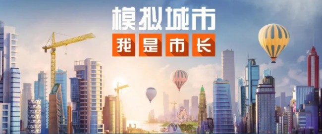 长期耐玩的手游游戏排行榜
