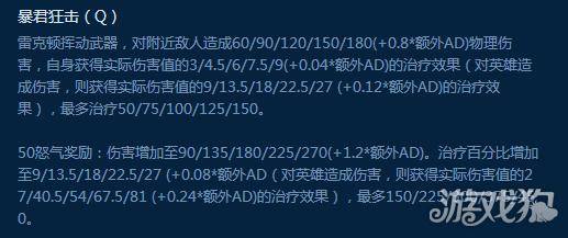 鳄鱼天赋加点图