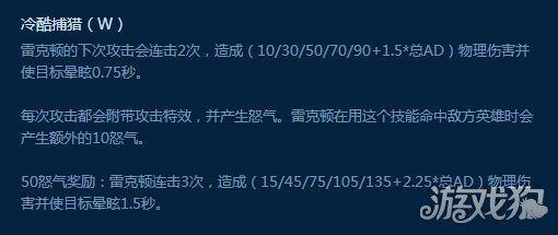 鳄鱼天赋加点图