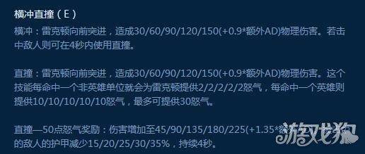 鳄鱼天赋加点图