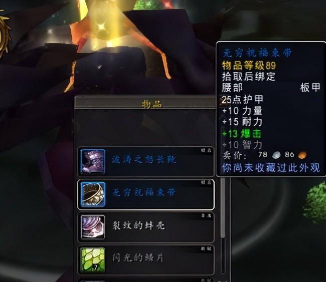 魔兽世界好看的板甲幻化有哪些