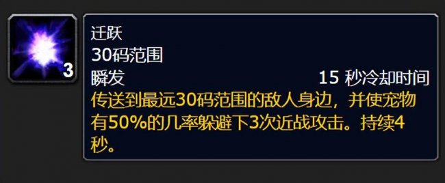 wlk猎人拉怪最稳的宠物