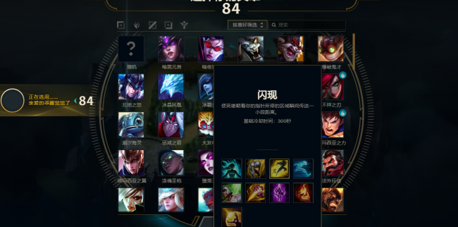 lol寒冰符文推荐