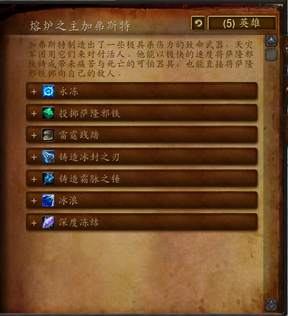 萨隆矿坑入口在哪怎么打