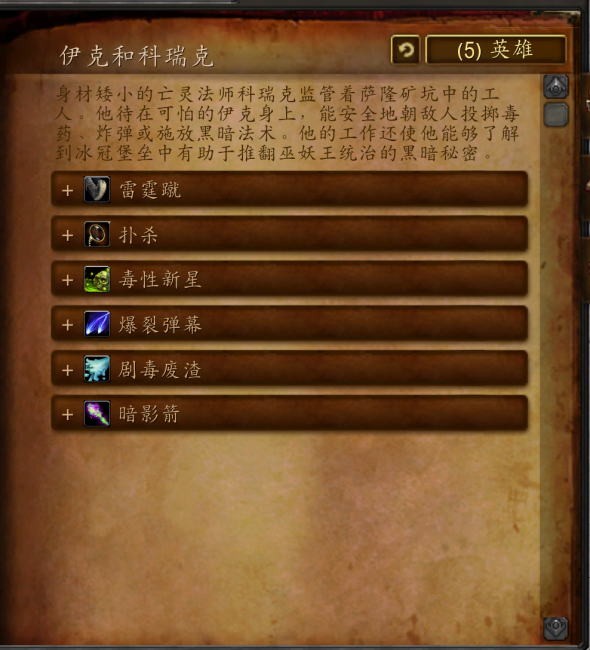 萨隆矿坑入口在哪怎么打