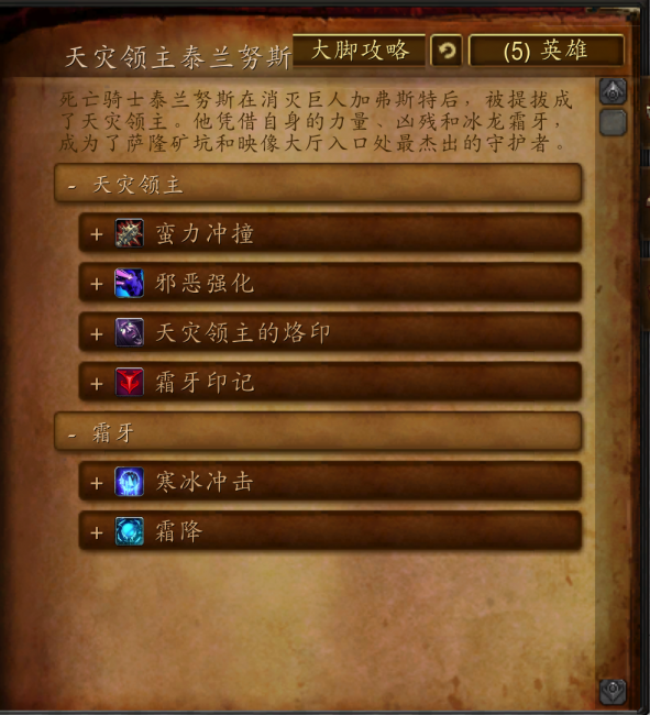 萨隆矿坑入口在哪怎么打